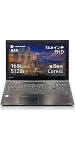 専用です♪B65/M B65/M（型番：PB65MVA1125AD21） | dynabook（ダイナブック公式）